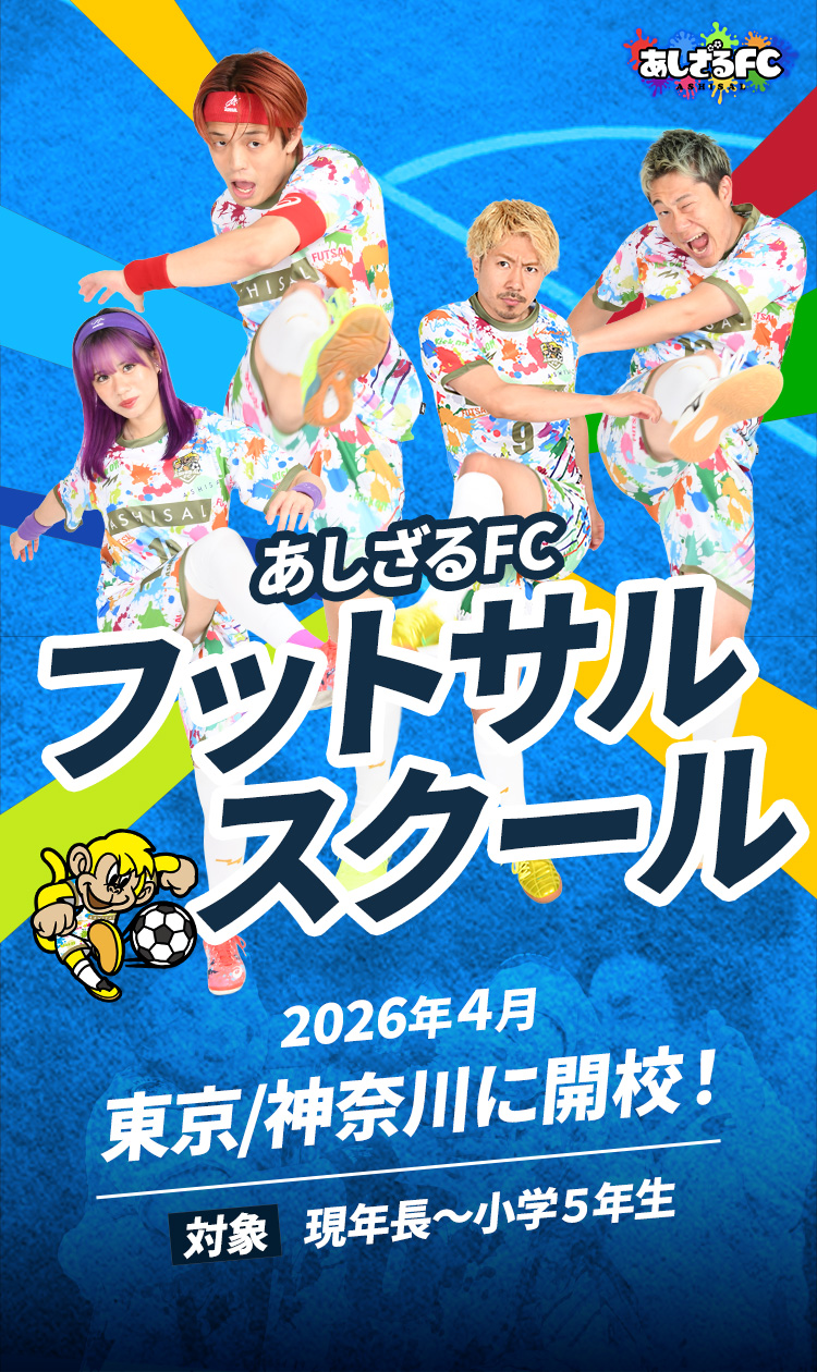 TOPファーストビュー