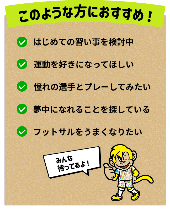 こんな方におすすめ